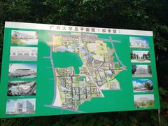 -广西大学(大学东路校区)