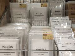 -MUJI无印良品(万达太原街店)