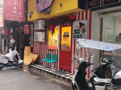 -万能料理屋(钟鼓岭路店)