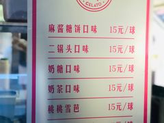 菜单-喜茶(北京三里屯太古里店)