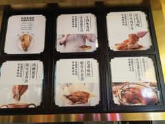 -符离集餐厅(万象城店)