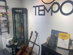 -TEMPO 音乐(五角场店)