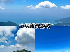 -七娘山