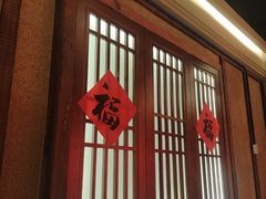 -帝一铭家宴(板塘店)