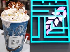 -BeauTea水仙(coco park店)