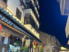 -褚记海棠糕