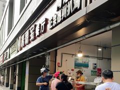门面-陶记正宗德州扒鸡(科巷店)