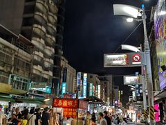 -六合夜市