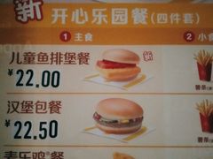 -麦当劳(龙湖北京大兴天街店)