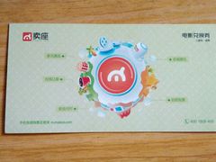 -国文影城(上海闸北店)