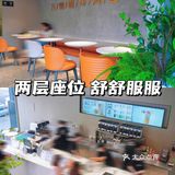 中山探店·茶饮届的心机代表·初茶