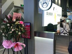 -我是酸奶君(壹方城店)