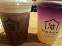 -厝内小眷村(天河南一路店)