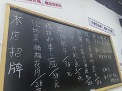 -丰烟起(象兴路店)