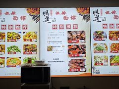 -姐妹面馆(水澄路店)