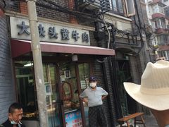 -梅记大块头爆鱼店(乍浦路店)