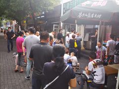 -同来顺烧烤餐厅(哈尔滨道店)