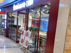 门面-极有家小鱼小鸡石锅煲(佳兆业店)