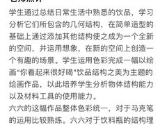 -杨梅红艺术教育(深圳南山书城教学中心)