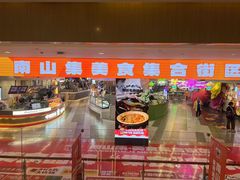 -天河城购物中心