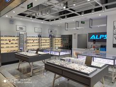 -ALPS阿尔卑斯眼镜(我格广场店)