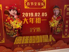 -嘉华国际影城(学清路店)