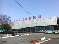 -长兴对江渡客运站