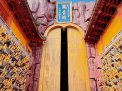 -上海东林寺(金山区)