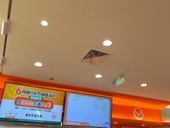 -吉野家(上海美罗城店)