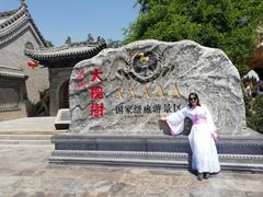 -大槐树寻根祭祖园
