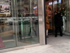 -天虹购物中心(石路店)