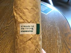 -星巴克(天津五大道店)