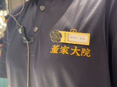 -董家大院·京味家常菜(朝丰家园店)