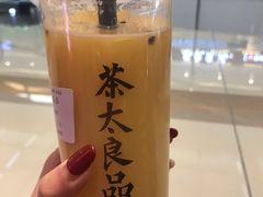 -茶太良品·京派茶饮(天河城店)