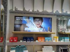 -宝岛眼镜(北京亚运村旗舰店)