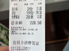 -笑笑凉皮(富国街店)