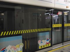 -陆家浜路(地铁站)