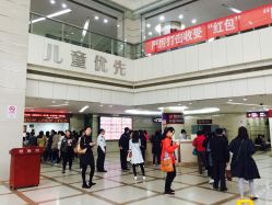 -中国福利会国际和平妇幼保健院(徐汇院区)
