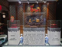 -都一处烧麦馆(前门店)