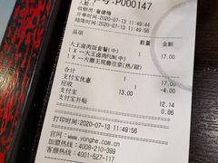 -永和大王(赤峰路二店)