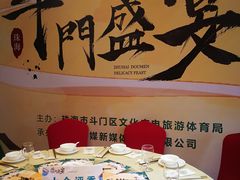 包厢-益利大酒楼(井岸店)