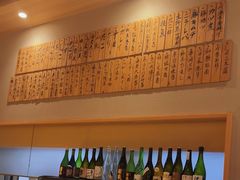 -和樂日本料理