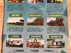 -阳光海岸露营公园