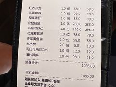 -蝶园·装修中(BFC外滩金融中心店)