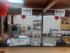 -129老爸茶丨清补凉