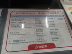 -运动派(北京店)