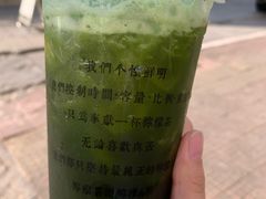 原谅柠檬茶-林香柠·柠檬茶