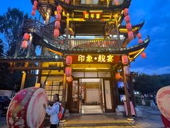 -印象鲵宴·张家界地标美食名片(溪布街店)