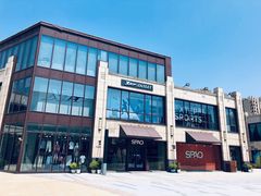 -首创奥特莱斯(昆山店)