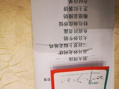 -白云宾馆·白云宴餐厅